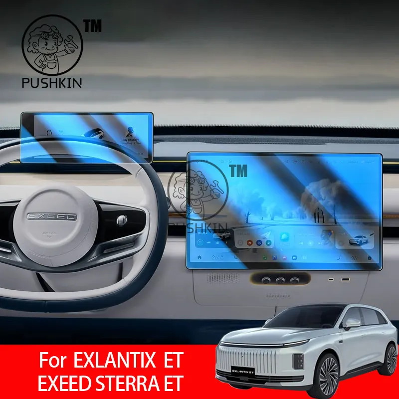 

For EXLANTIX ET EXEED STERRA ET Car GPS Navigation Screen Protector Auto Interior Tempered Glass Protective Film Car Accessories
