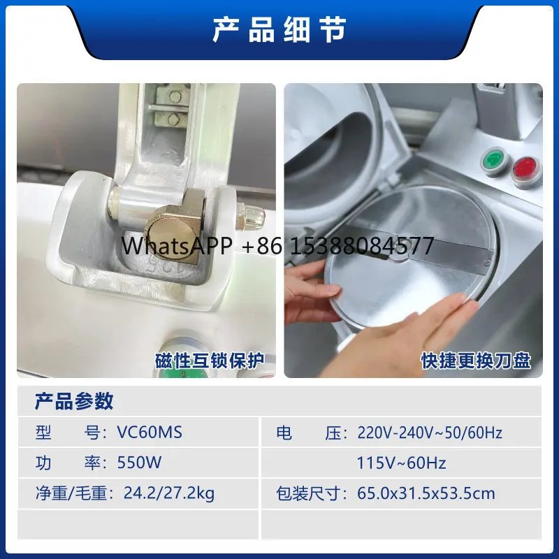 

ASAKI Yamazaki commercial vegetable cutter canteen hotel kitchen vegetable potato shredding slicer slicer