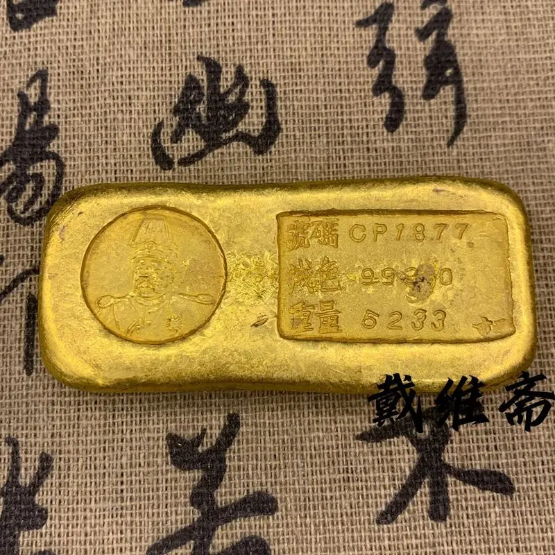Nostalgic coins silver coins gold ingots ancient collection play retro Republic China gold ingots gold bars high hat coins