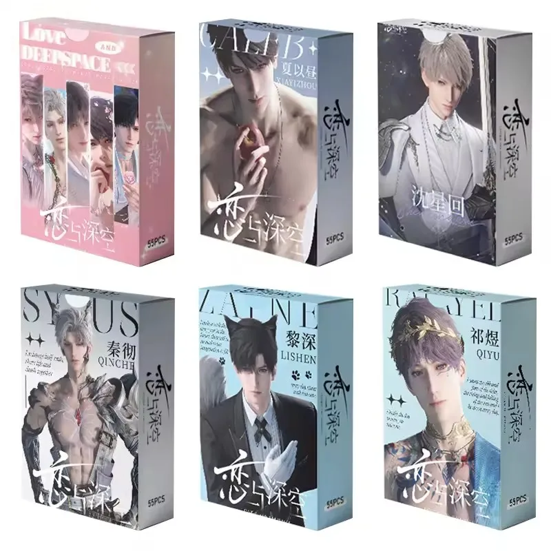 55PCS Love And Deepspace LOMO Cards, Game Character Photocards, Sylus Zayne Rafayel Xavier Caleb, Fan Collection Gift