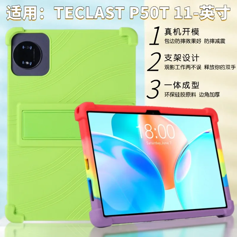 Soft Silicone Case For Teclast P50T 2026 Tabwee W90 T90 T50 VekfulPC T50 11 Inch Tablet PC Protective Shell 10.1 Inch BY214