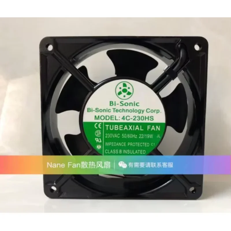 bi-sonic-4c-230hs-230v-22-19w-120x120x38mm-サーバー冷却ファン