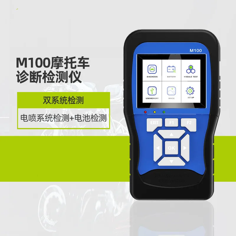 Motorcycle Diagnostics M100 Obd2 Read Clear Fault Code Battery Detection Equipment