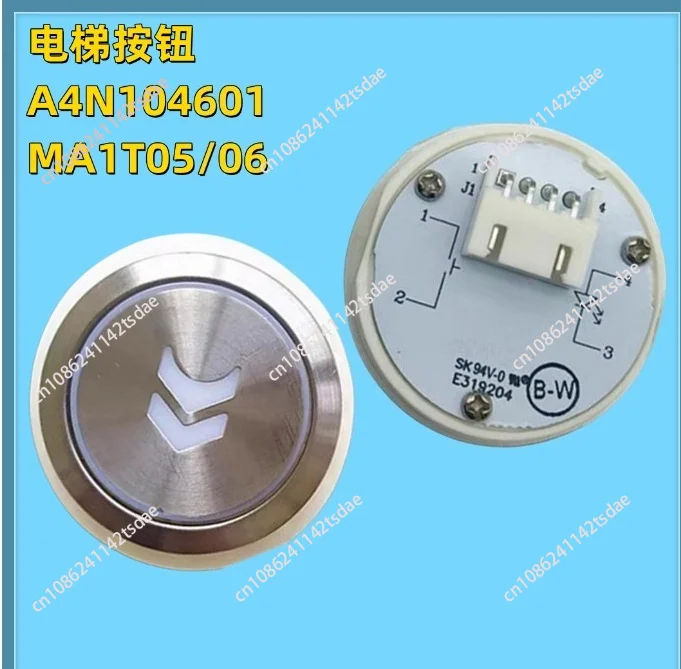 Elevator button A4N104601 E319204 MA1T05/06 button A4N60649 AN180G01 10 pcs