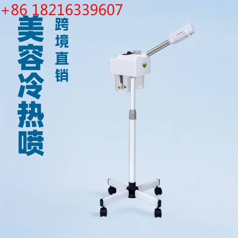 

Отпариватель для лица с одной трубкой, бытовой увлажняющий спрей, гидратор для лица, специальная машина для горячего распыления 2 и 1, косметическая машина