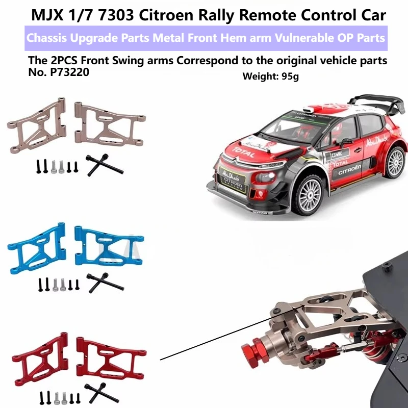 

MJX 1/7 7303 RC Remote Control Car Upgrade Modification Chassis Parts Metal Front Hem Arm P73220