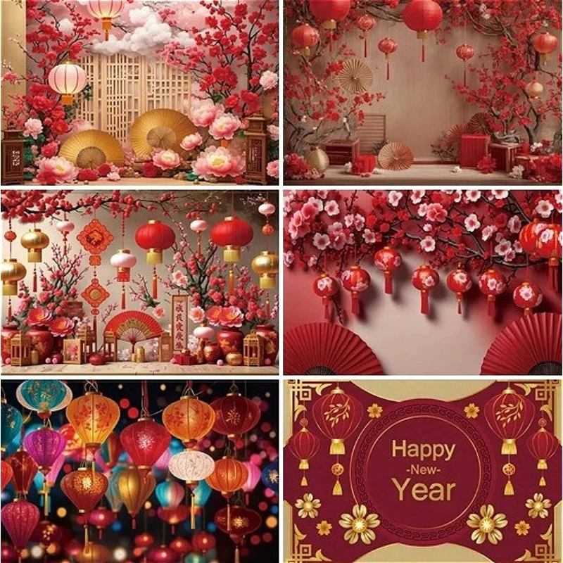 

MOON.QG Gold Chinese New Year Backdrop Windows Plum Blossom Branches Background Portrait Photography Accessories Photobooth
