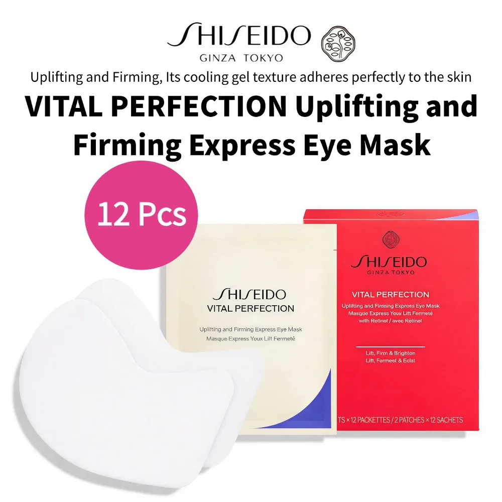 

Маска для глаз Shiseido VITAL PERFECTION Uplifting and Firming Express — 12 шт., оригинальная японская косметика, уход за кожей, красота и здоровье