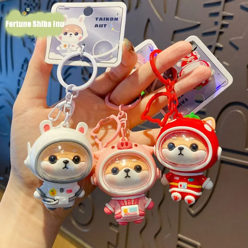 Pink Pig White Rabbit Doll Fortune Shiba Inu Key Chain Exquisite Space Suit Astronaut Car Key Ring Cute Cartoon Bag Pendant