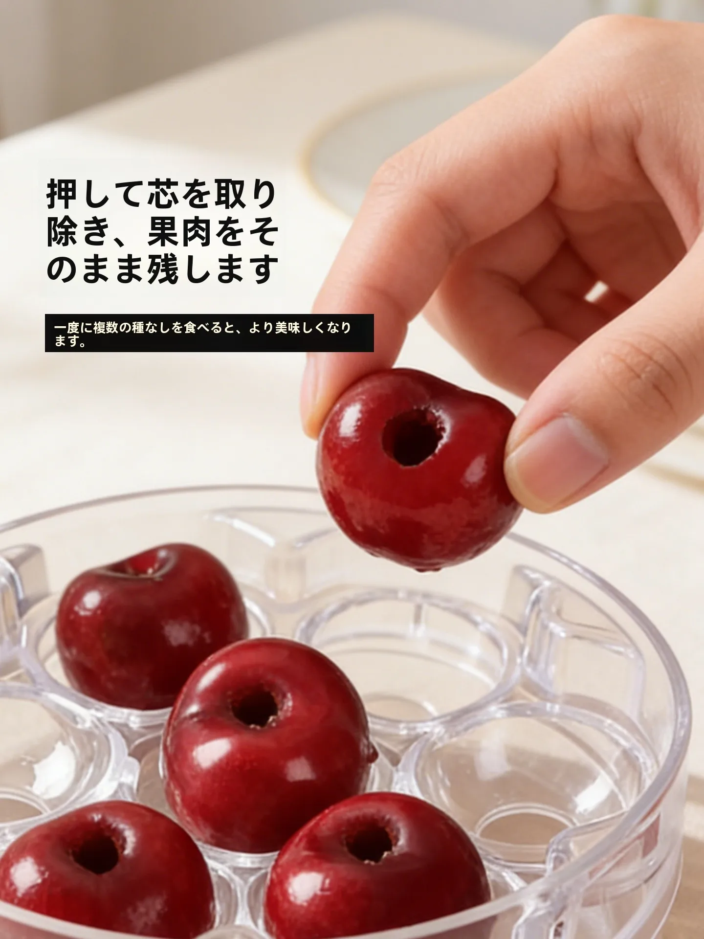 Magic Kitchen Baby Complementary Food Tool Cherry Pit Remover Press Type Cherry Pitting Kitchen Gadget Core Extractor Device view 3