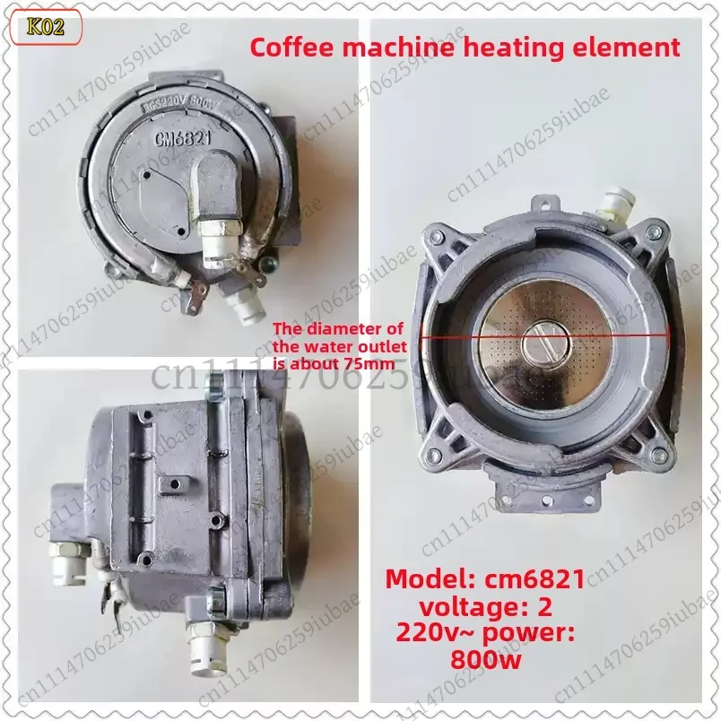 LD_TH Coffee Machine Heating Element Boiler for Dongling Citron Whirlpool Mofei Bear Petri, Replacement Parts