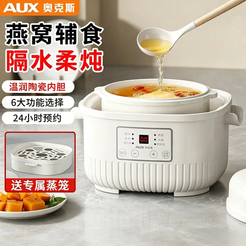 Electric Stew Pot, Water-Resistant Stew Pot, Ceramic Inner Pot, Fully Automatic Household Small Steaming and Slow Stewing