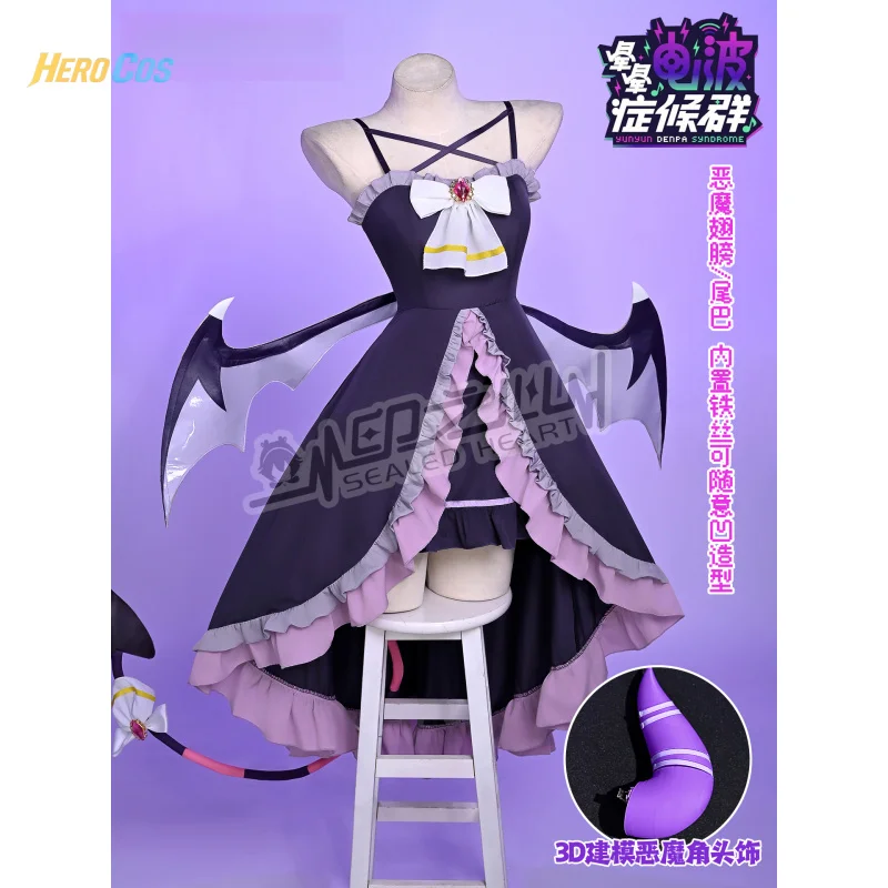 

Yunyun Syndrome Rhythm Psychosis Cosplay Costume Women's Game Suit Uniform with Tail Wings Props for Halloween Carnival Party