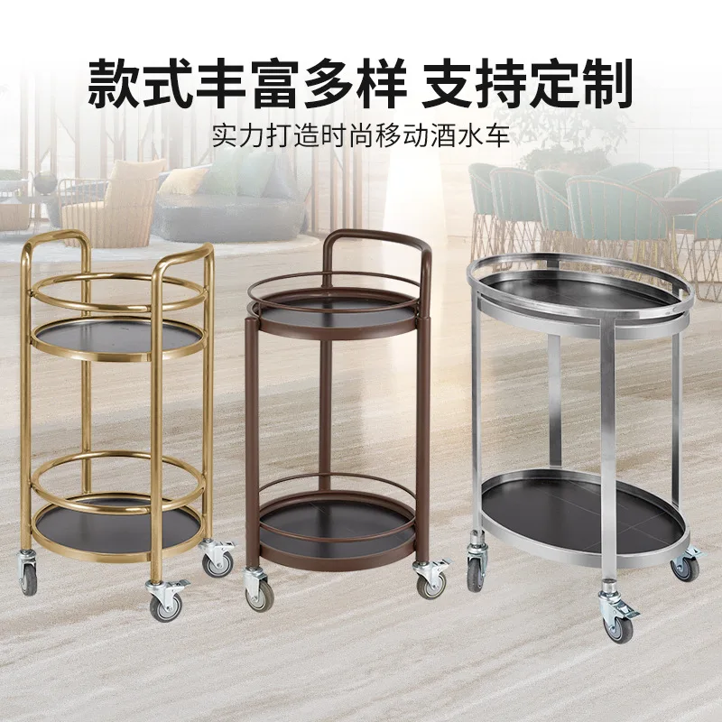 Hotel wine cart Stainless steel trolley Round glass Solid wood food delivery cart Tea  Restaurant service cart