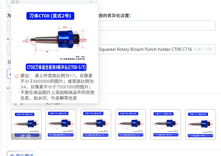 Morse Taper shank 8.0mm Hexagonal Squareal Rotary Broach Punch holder CT08 CT16 British System MTA2/MTA3/MTA4/MTA5 For Lathe