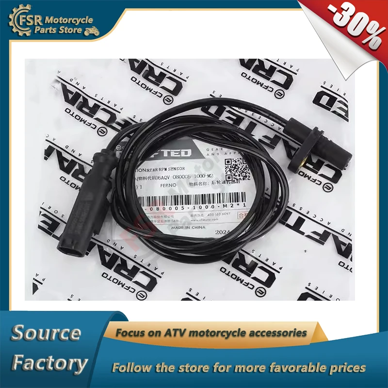 

SPEED SENSOR,Fits CFMOTO CFORCE450/450 L 520/520L CF400ATR-3L CF500ATR-9L,P/N:6AQV-080005-1000-M2,Original Parts