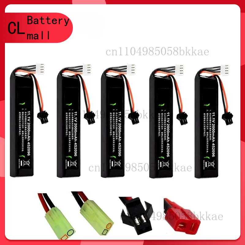 5PCS Water Gun Lipo… - image