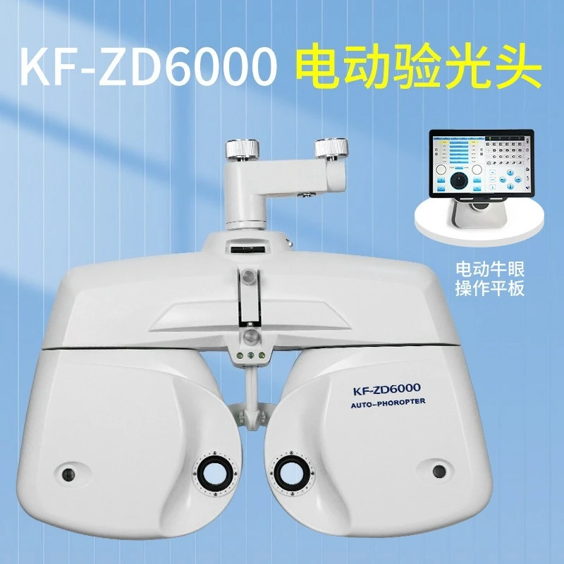 Optometry equipment Automatic bullseye comprehensive optometry instrument Electric bullseye with LCD eye chart Projector