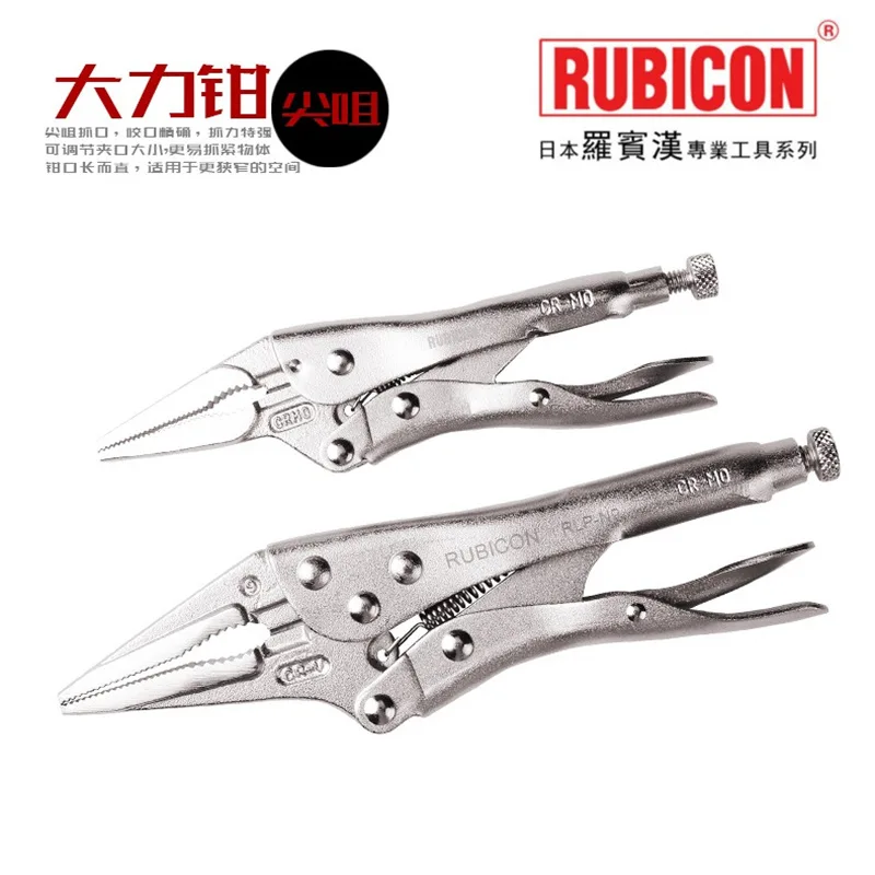 Japanese Robin Hood…