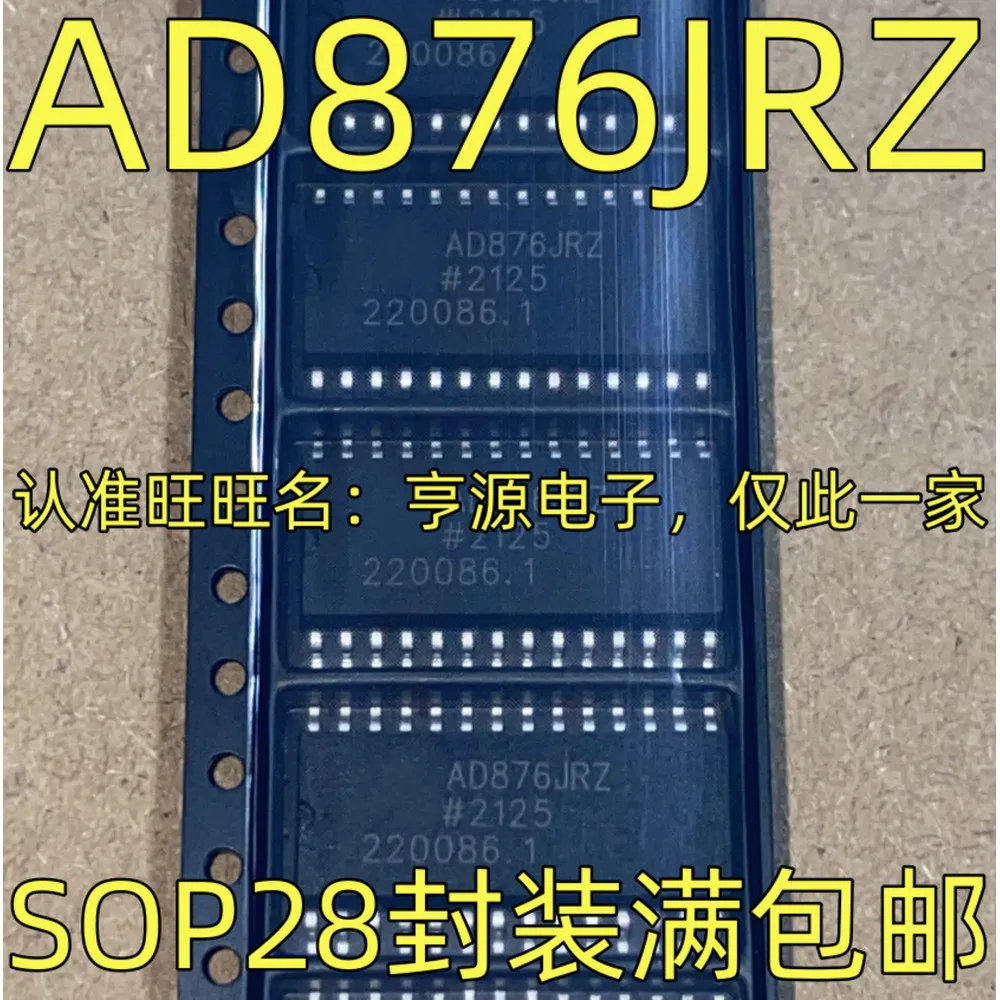 AD876JRZ AD876JR SOP-28