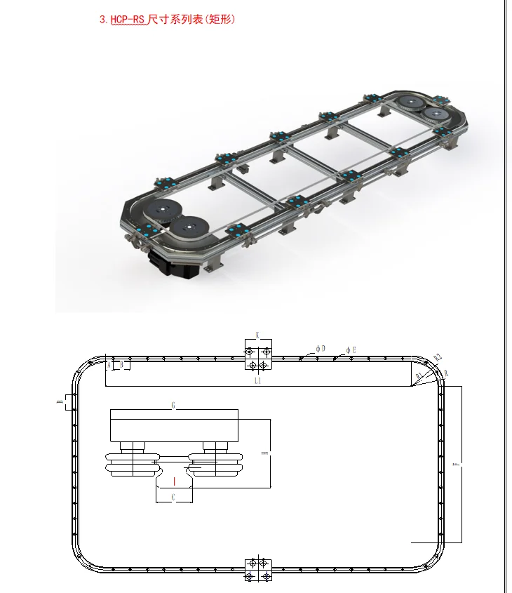 HCP-RS-35 Curve Rail Guides 300mm-600mm Linear Bearing Slide Block with Arc Guides New Condition