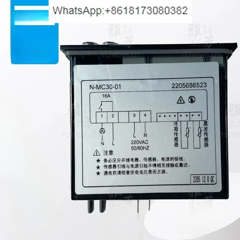 

Cold dryer controller 2205686523 control panel N-MC30-01