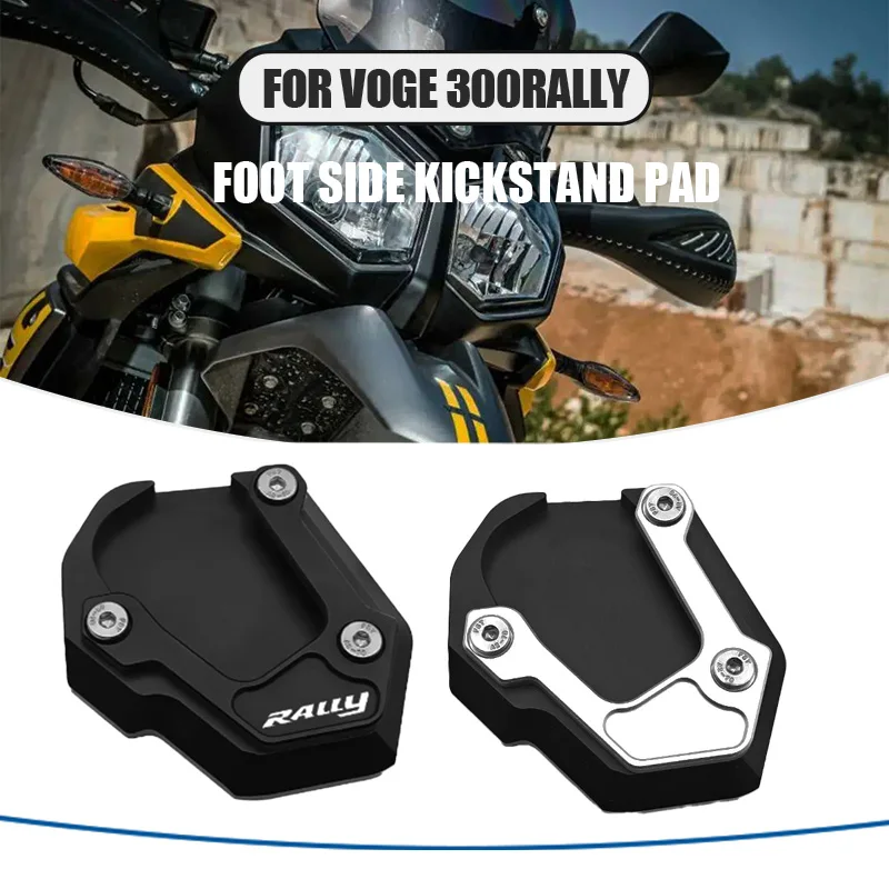 For Loncin Voge 300… - image