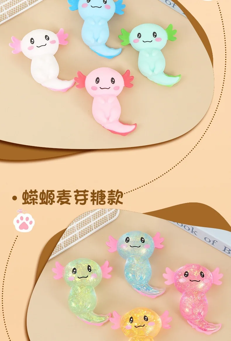 The colorful salamander malt sugar twisting toy, the soft malt sugar squeezing and releasing pressure toy, and the squeeze-and-r