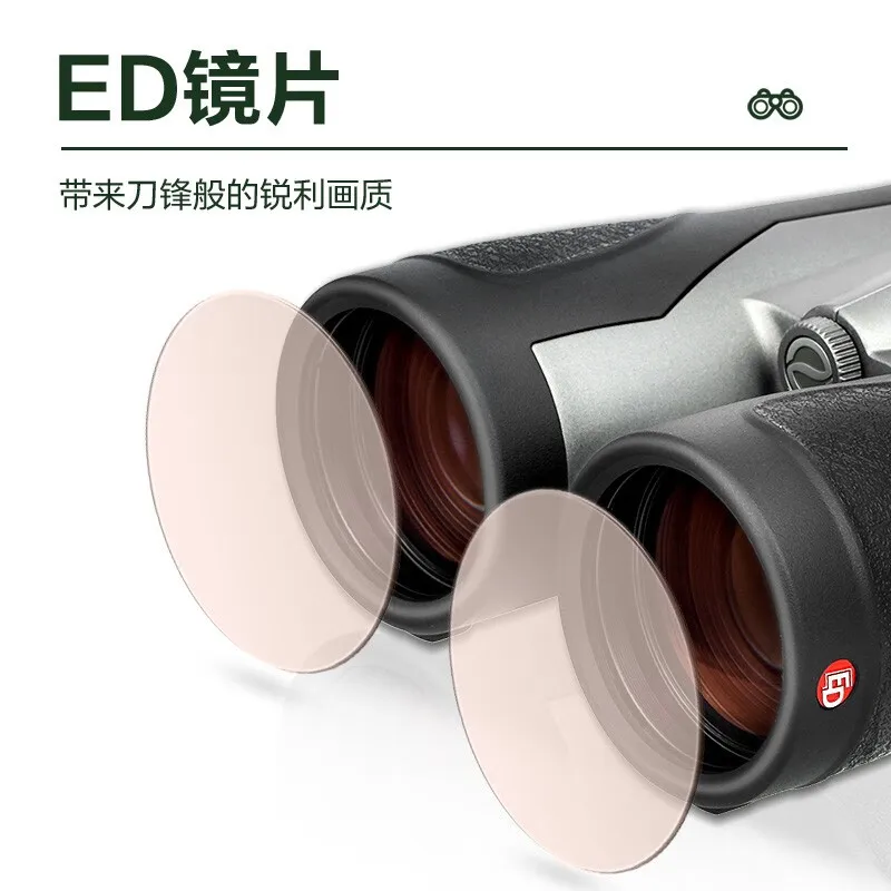 BOSMA Feng Ying 12X50ED binoculars high power high definition waterproof bee viewing bird watching concert 12X50ED binoculars