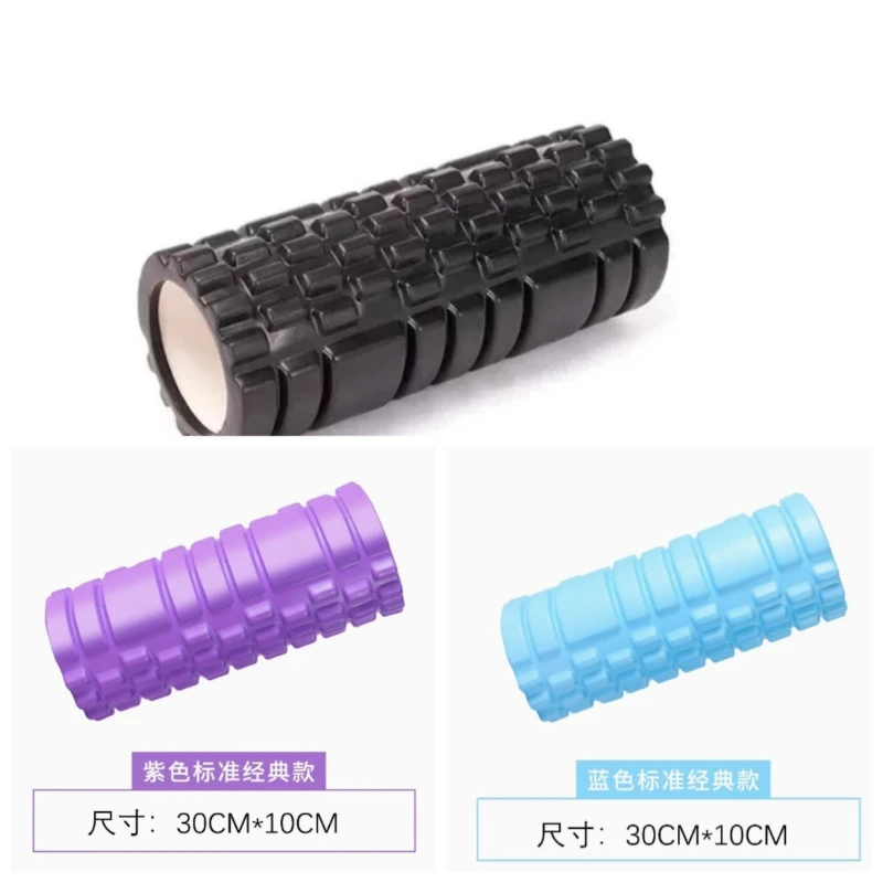 

30cm Yoga Column Foam Fitness Muscle Training Pilates Sports Massage Foam Roller Grid Trigger Point Therapy Home Gym Exercise