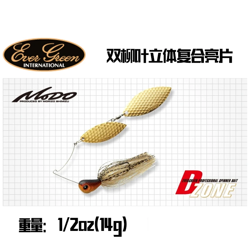 

Japan EverGreen Luya Decoy DZone 3D Composite Sequins MODO Double Willow Leaf Perch 14g Multicolor