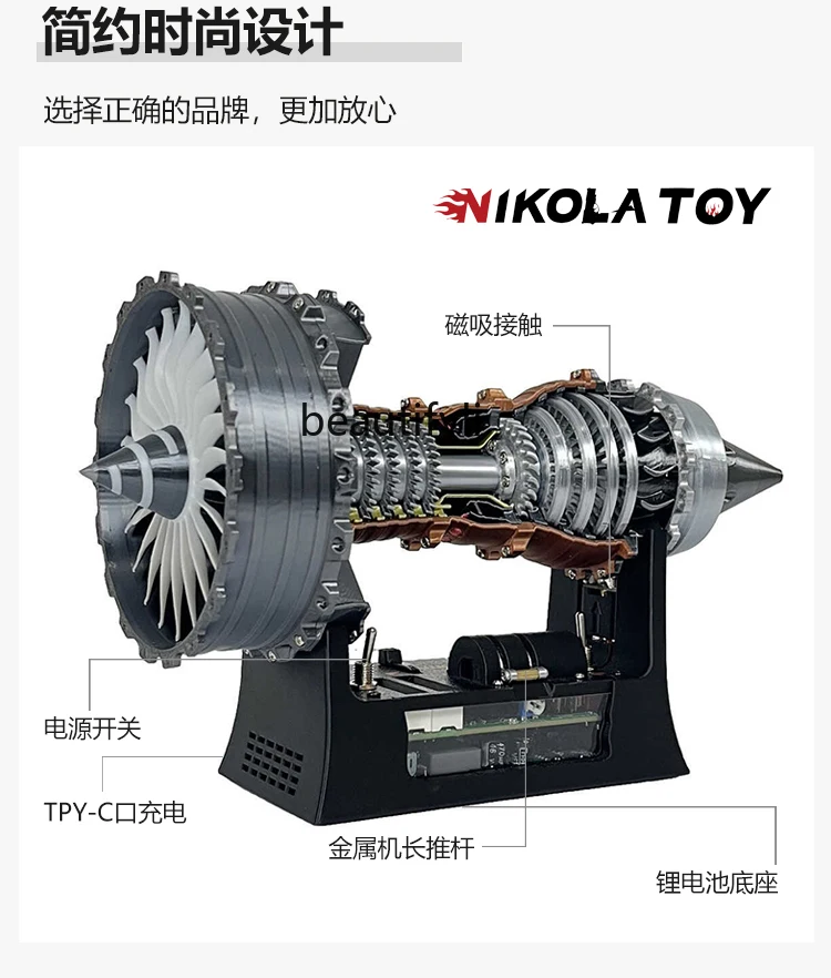 O ornamento do modelo do motor super turbofan do motor sem escova pode ser soprado para frente e para trás