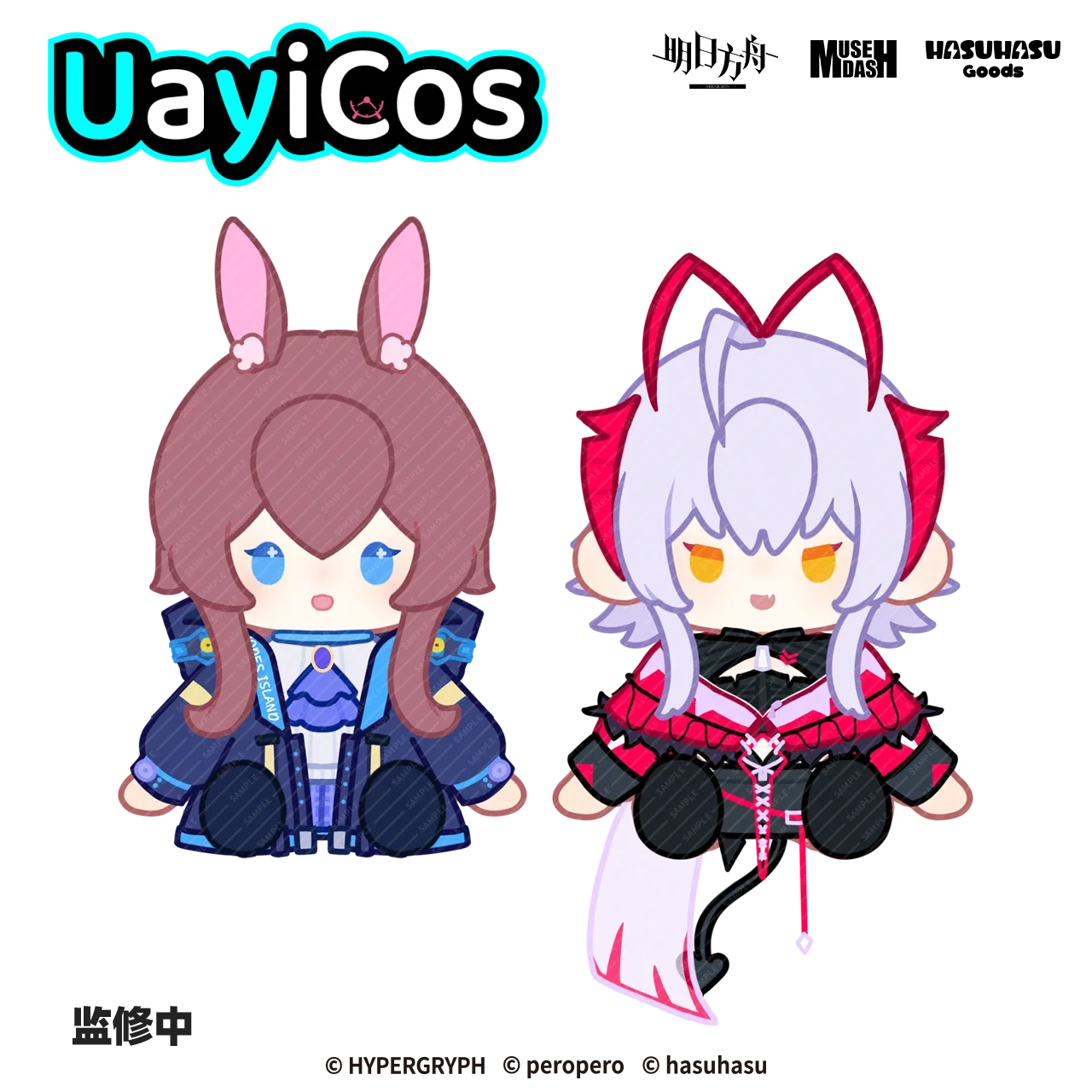 

40cm Official Original Arknights Amiya Wiš'adel Stuffed Plushies Plush Cotton Doll Clothes Soft Pillow Anime Figure Toy Kids Gif