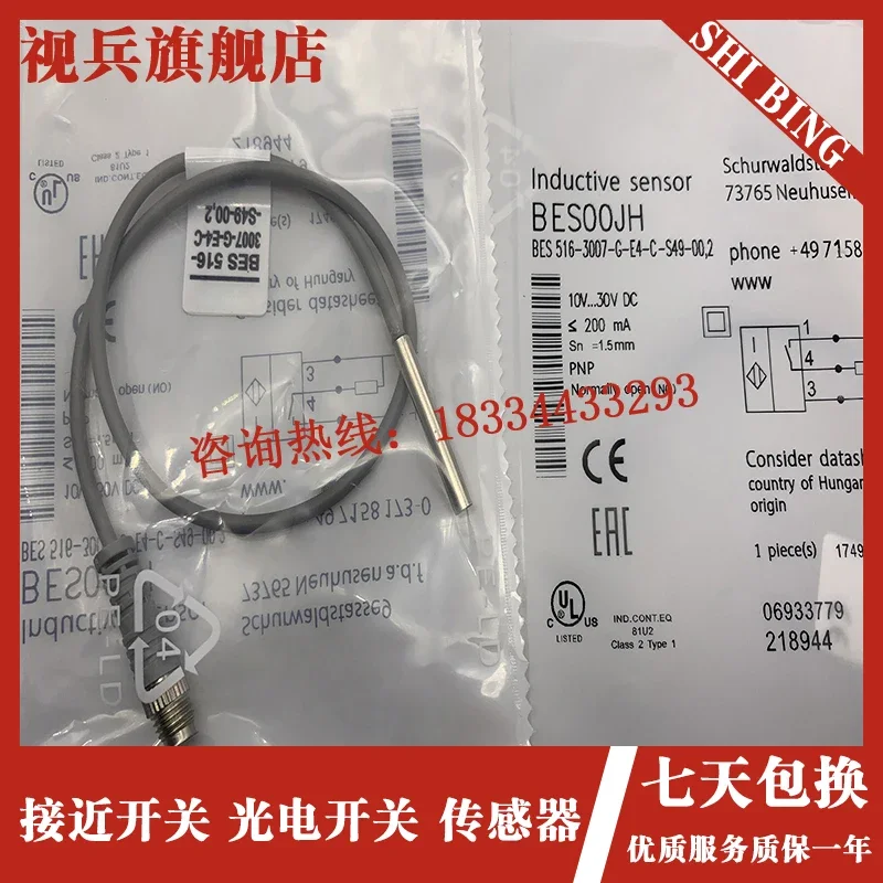 BES00JJ BES 516-3007-G-E4-C-S49-00,3  100% new and original