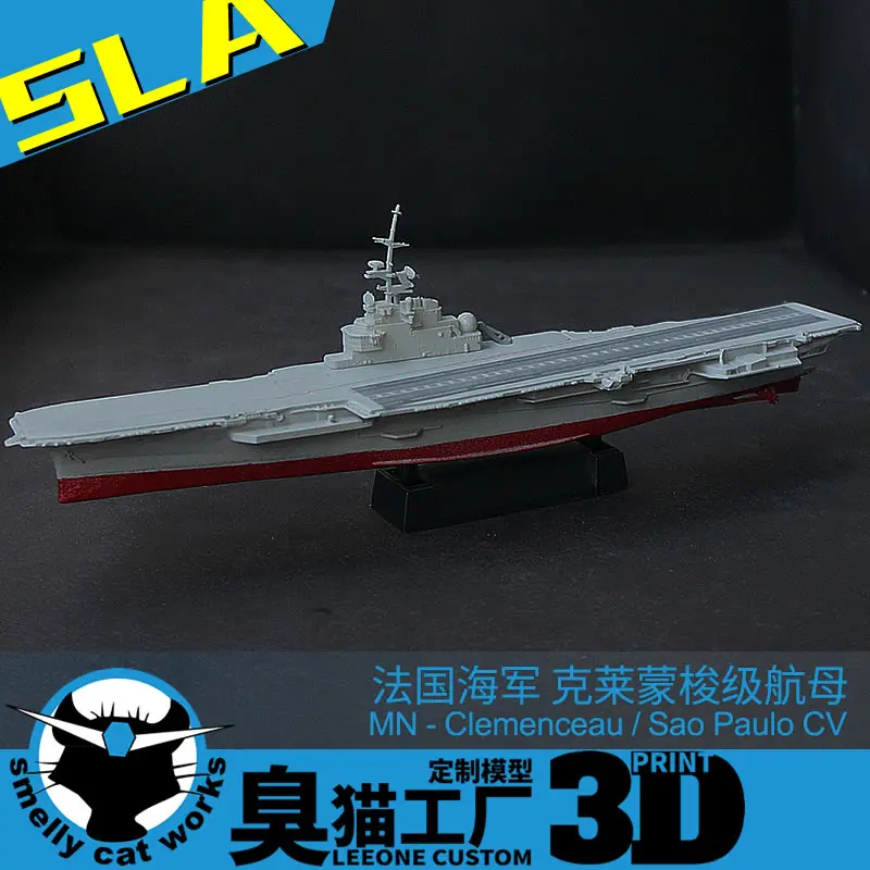 France Clemenceau Aircraft Carrier 1/2000/700 /1250Resin 3D Printed Warship Model Ship Model Assembled Homemade Toys Hobby - Image 2