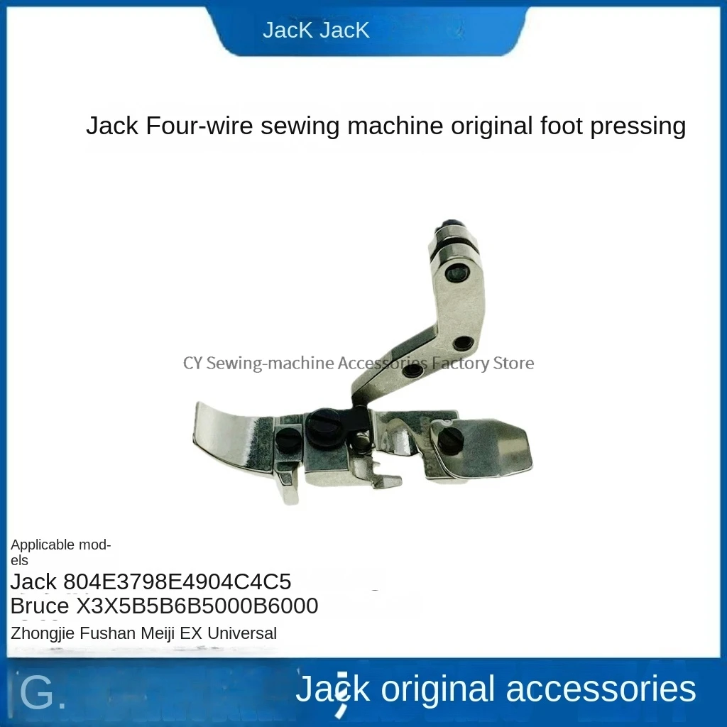 1PCS Original 4-Thread Presser Foot for Jack 804 E3 798 E4 904 C4 C5 Bruce X3 X5 B5 B6 B5000 B6000 Zoje Hikari Ex Overlock Sew