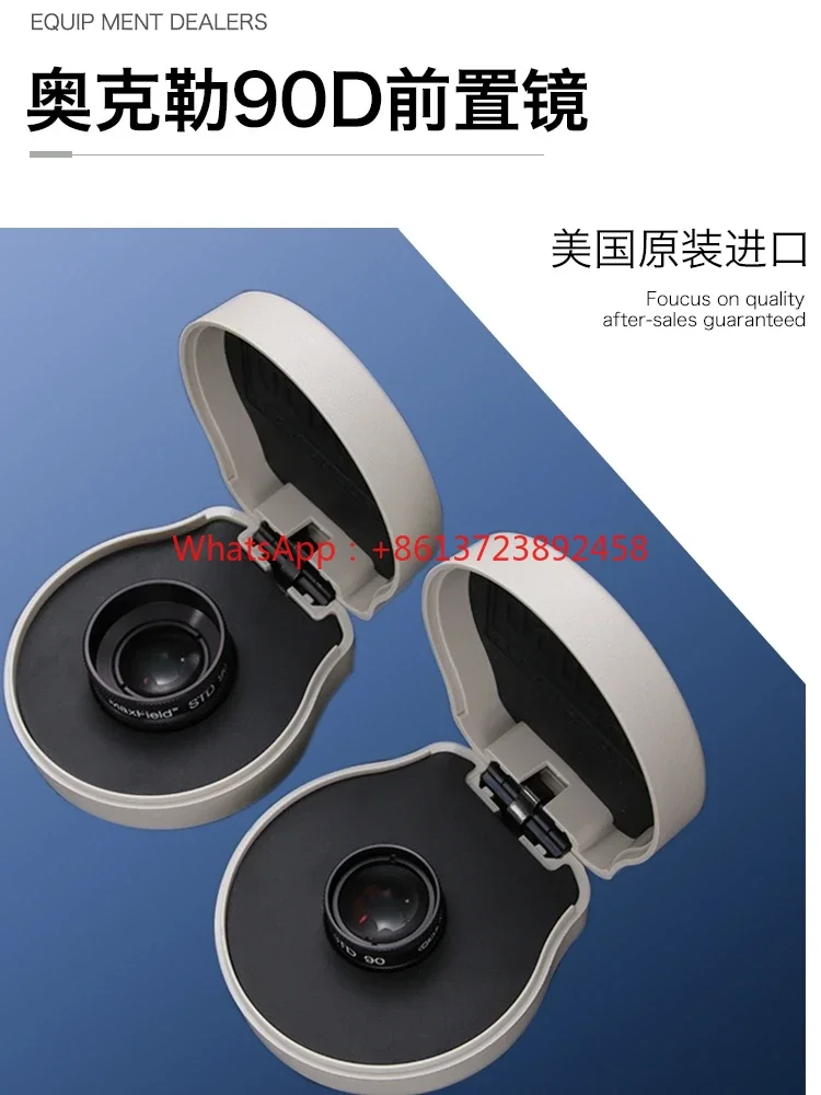 American Original Import Ocular Ocular90D Slit Lamp Anterior Lens Ocular Diagnostic Ophthalmoscope