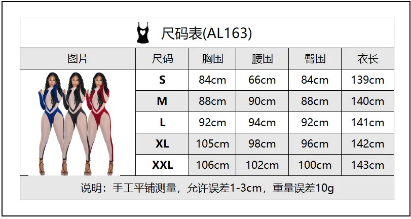 จั๊มสูทขายาวผ้าสปอร์ตแบบต่อผ้าสไตล์ยุโรปและอเมริกาสำหรับผู้หญิง รุ่นใหม่ปี 2025 AL163 เหมาะสำหรับงานปาร์ตี้กลางคืน  รัดรูป เซ็กซี่ สวมใส่ในช่วงฤดูร้อน