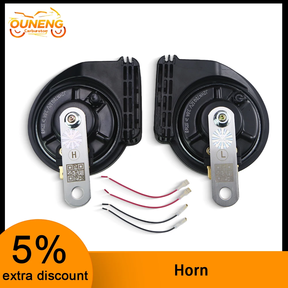 Waterproof 12V 105dB Snail Horn High Low Tone Speaker For Honda Accord BMW 3 5 7 Series