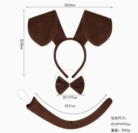 

Набор с милыми собачьими ушками и хвостом для детей, мягкая удобная повязка на голову, аксессуар, идеально подходящий для ролевых игр на Хэллоуин