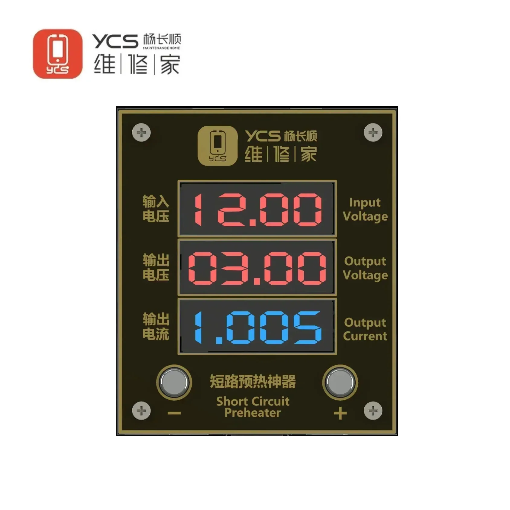 YCS ซ่อมโทรศัพท์มือถือลัดวงจรอุ่นอุปกรณ์พลังงานสูง/ปัจจุบันความร้อนสลายความจุลัดวงจรอุ่น