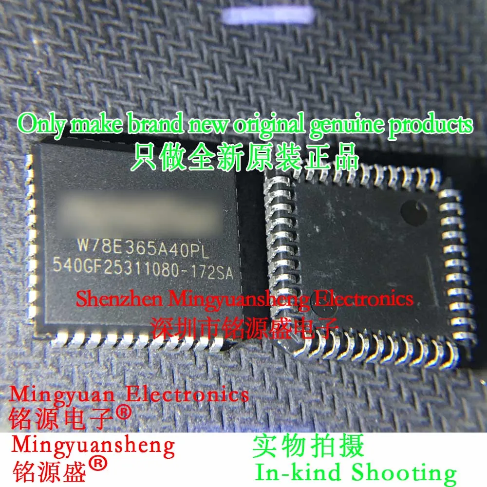 Mingyuansheng Brand New Original Genuine W78E365A40Pl W78E365A40 Package Plcc44 Micro Tube Generator Chip Integrated Circuit