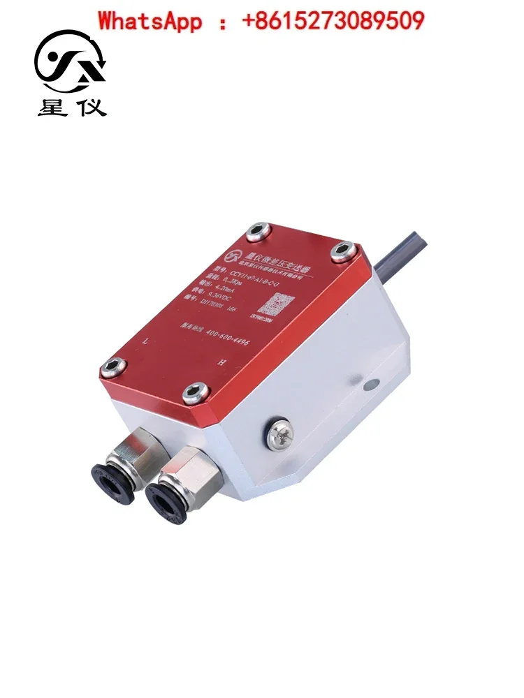 CCY11 micro differential pressure transmitter wind pressure sensor inlet 4-20mA 0-10VDC RS485