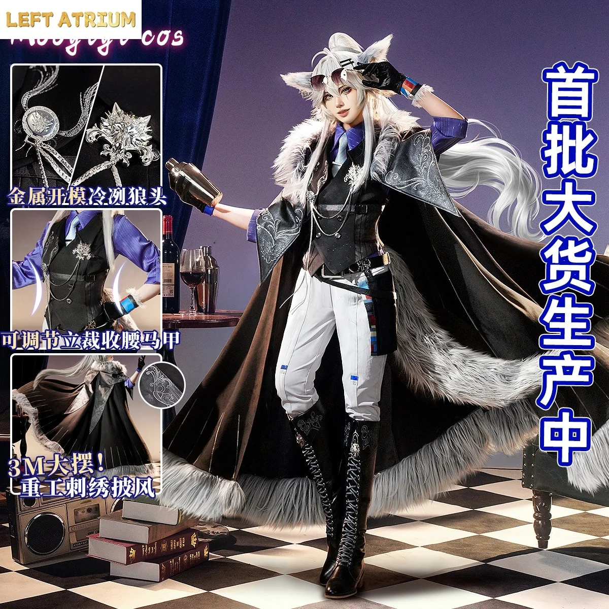 

2026 Newly Lappland the Decadenza Cosplay costume Halloween Christmas Comic Exhibition Game Arknights S-XL Plus Size IN STOCK