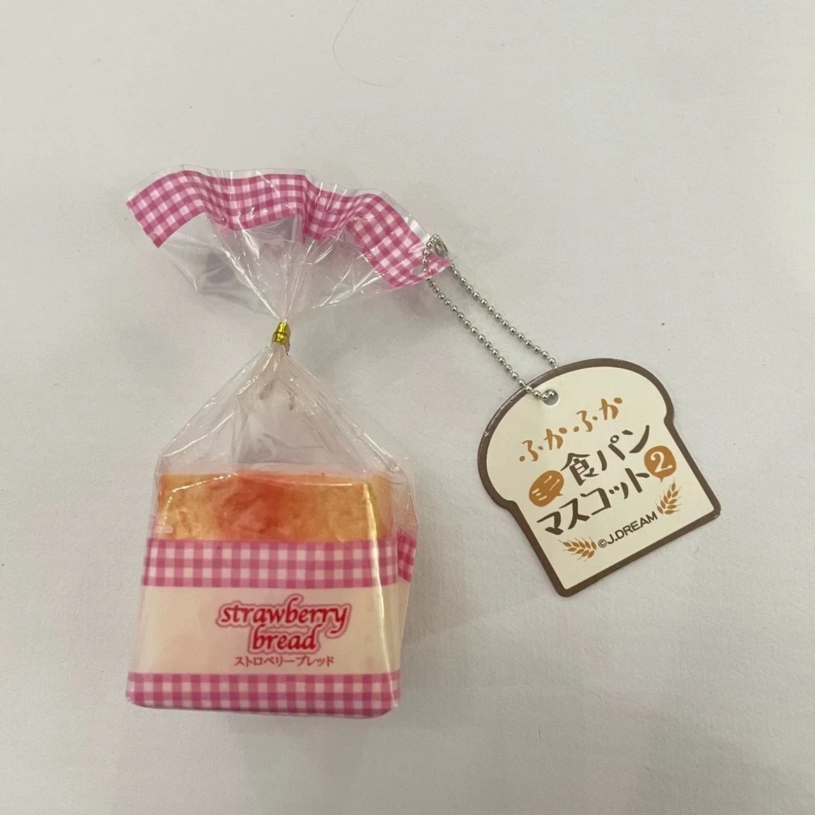 Capsule Toy Delicate Tiny Squishy Milk Toast Bread Bun Marshmallow Squishy Simulation Food Keychain Mini Bag Pendant Accessories