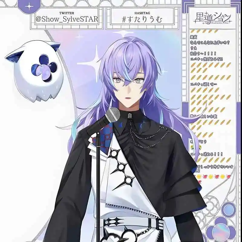 Anime vtuber nijisanji hoshirube sho bonito algodão boneca dango sofá almofada travesseiro cosplay figura de pelúcia travesseiro plushie