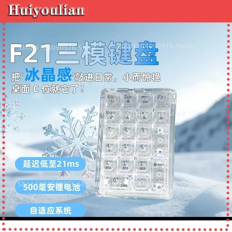 F21 transparent three-mode mechanical digital keypad wired external Bluetooth wireless office