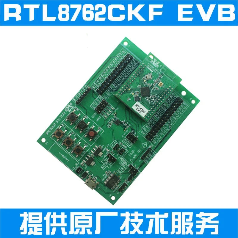 RTL8762CKF-EVB Bluetooth 5.0 Ultra-Low Power Solution with Support for Analogue MIC Interface