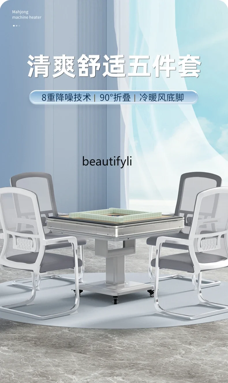 Fully automatic household four-port machine multi-functional dining table mahjong table integrated dual-purpose electric bass