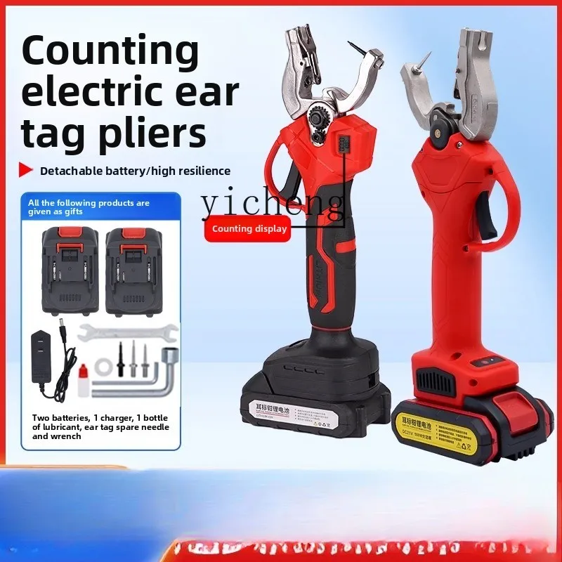 

ZK Electric Ear Tag Pliers Veterinary Ear Marking Automatic Ear Tag Pliers Breeding Equipment